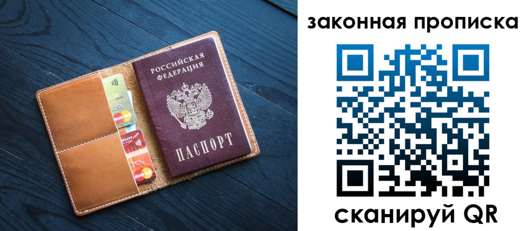регистрация для дет. сада в Апшеронске