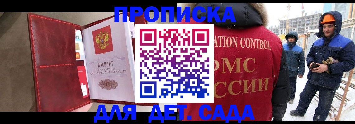 найти адрес прописки в Апшеронске