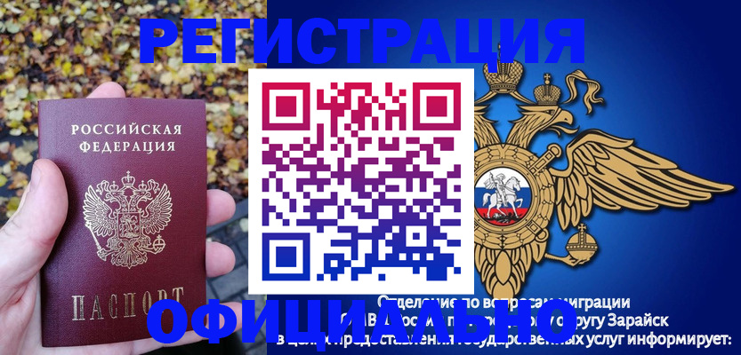 регистрация для дет. сада в Апшеронске